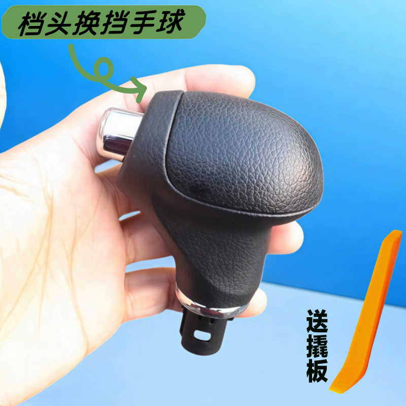 Geschikt voor Koreaanse auto's - Running Gear Car recensie en prijs